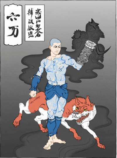 'The Power of Vanquished Souls', tattooed from toe to head: 'Rockman', or 'Mega Man' in Western spheres. 