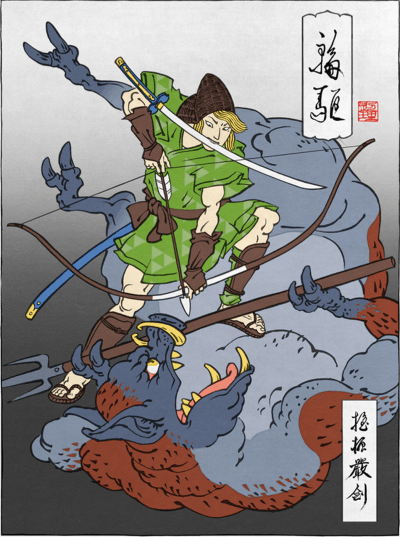 'The Last Arrow', the legend continues: 'Legend of Zelda'