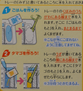 2016020224_Popin Cookin 25