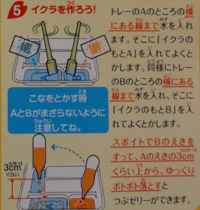 2016020224_Popin Cookin 26