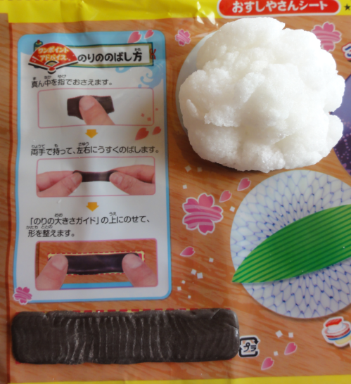 2016020224_Popin Cookin 27