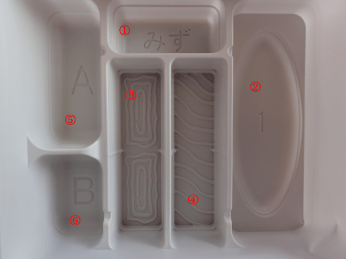 2016020224_Popin Cookin 30