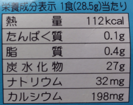 2016020224_Popin Cookin 6