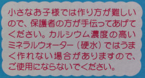 2016020224_Popin Cookin 8