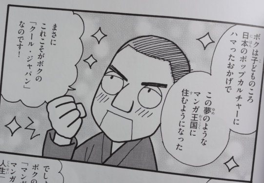 20160224_Benjamin Boas 1