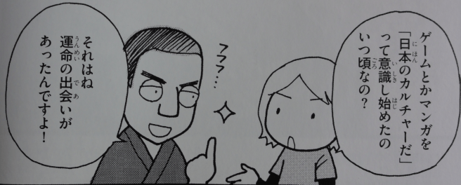 20160224_Benjamin Boas 2