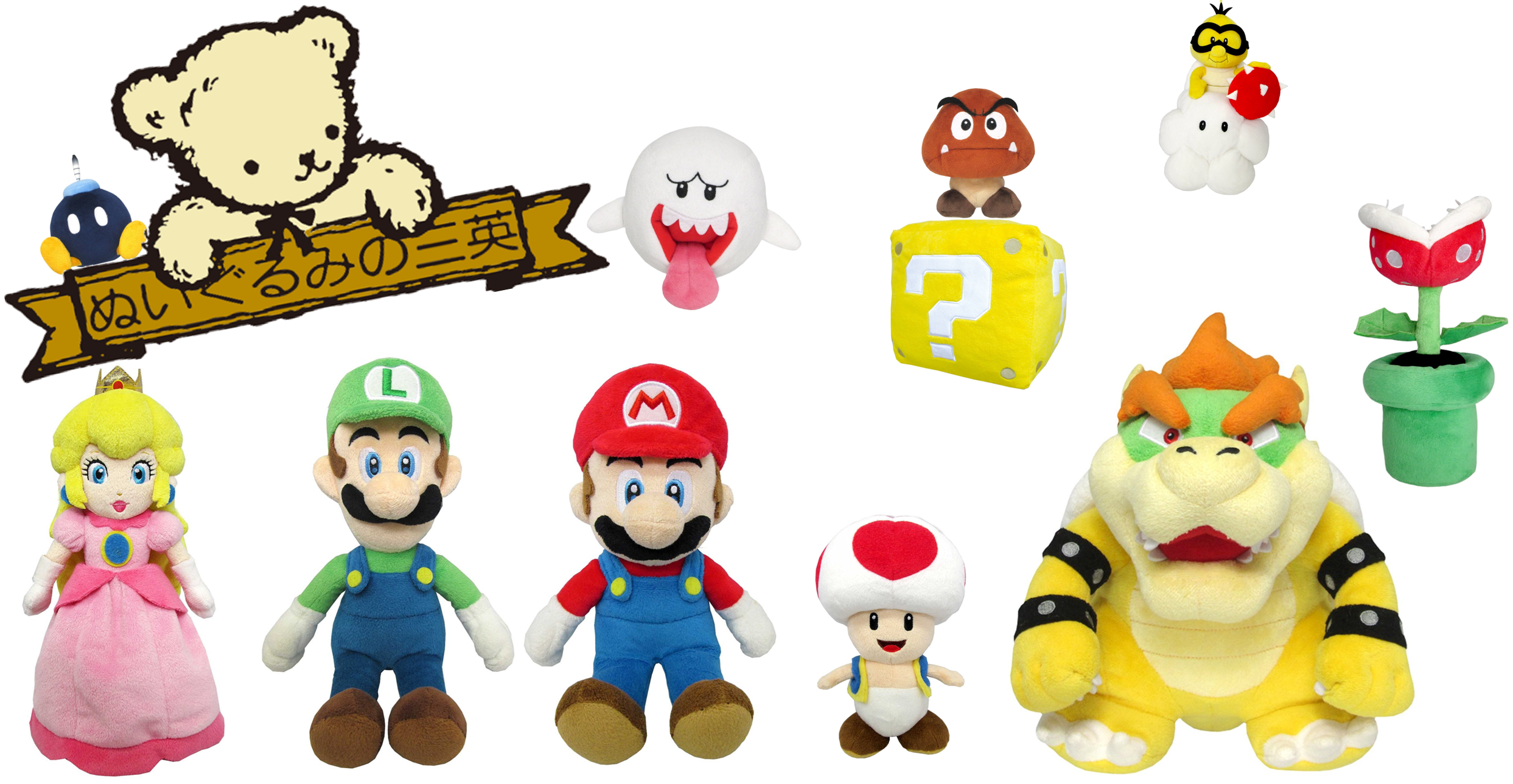 20171021_Super Mario All Stars New